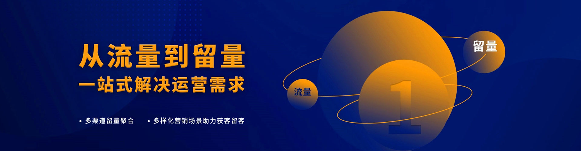 旬阳竞价托管