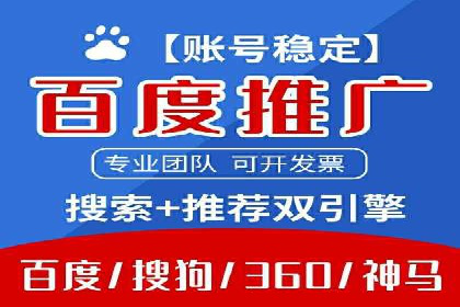 百度SEM代运营实战案例：提升企业曝光率