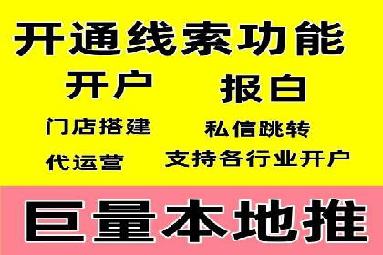金融行业SEM托管服务效果评估及案例分享