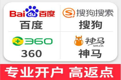 竞价账户开启流程详解：多行业成功案例